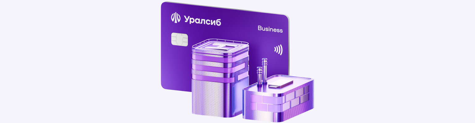 Премиальная бизнес-карта 